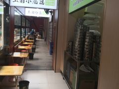 -王菊美食街·王菊面馆(总店)