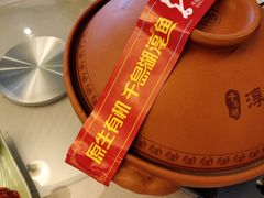 -千岛湖鱼味馆(十字街总店)