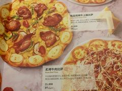 -必胜客(双榆树店)