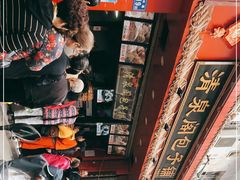 -清泉阁包子铺(中山路店)