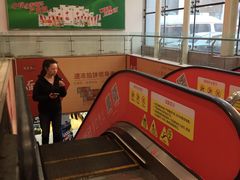 -利群商厦(台东店)