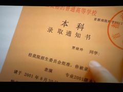 -首都电影院(天津店 中国巨幕)