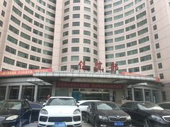 -中国人民解放军空军特色医学中心(空军总医院)