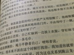 -佰园全日西餐厅-厦门佰翔软件园酒店