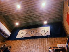 -悟饮门市景店