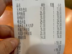 -萨莉亚意式餐厅(护国新天地店)