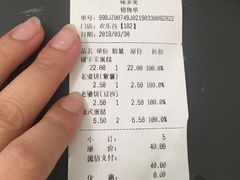 老婆饼糕点-味多美蛋糕(欢乐谷店)