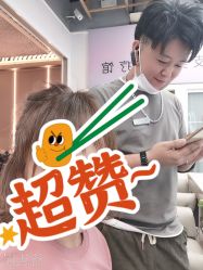-吉米护肤造型