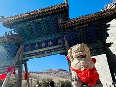 -五台山风景名胜区