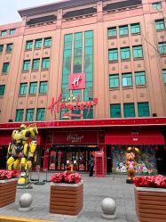 -哈姆雷斯(王府井百货大楼店)