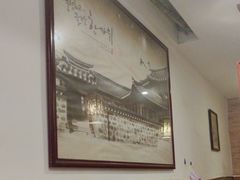 -高丽村韩国料理(兴华二路店)
