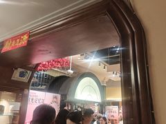 -汉斯南美烤肉(总店)