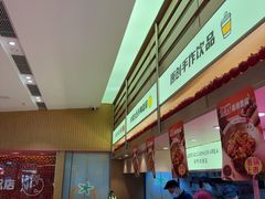 -福客麻辣烫·现炒麻辣香锅(印力中心店)