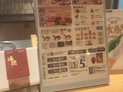 -陕拾叁-西安糕点(大雁塔店)