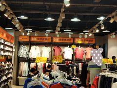 -法雅体育工厂店(皂君庙路店)