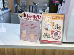 -茶话弄(北京凯德MALL大峡谷店)