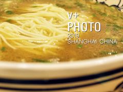 干锅牛腩面-霸道川面馆(张江店)