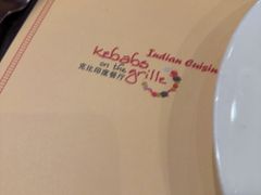 -克比叔叔印度餐厅Kebabs on the Grille(人民广场店)