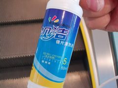 -Sweet Color美瞳隐形眼镜店(九亭金地广场店)