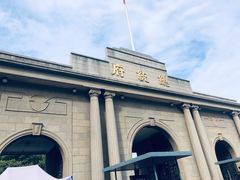 -南京中国近代史遗址博物馆(南京总统府)
