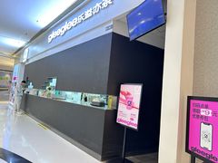 -gleeglee乐溢亦茶(朝阳大悦城店)