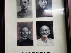 -蒋氏故居