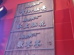 -冒椒火辣(太古里店)