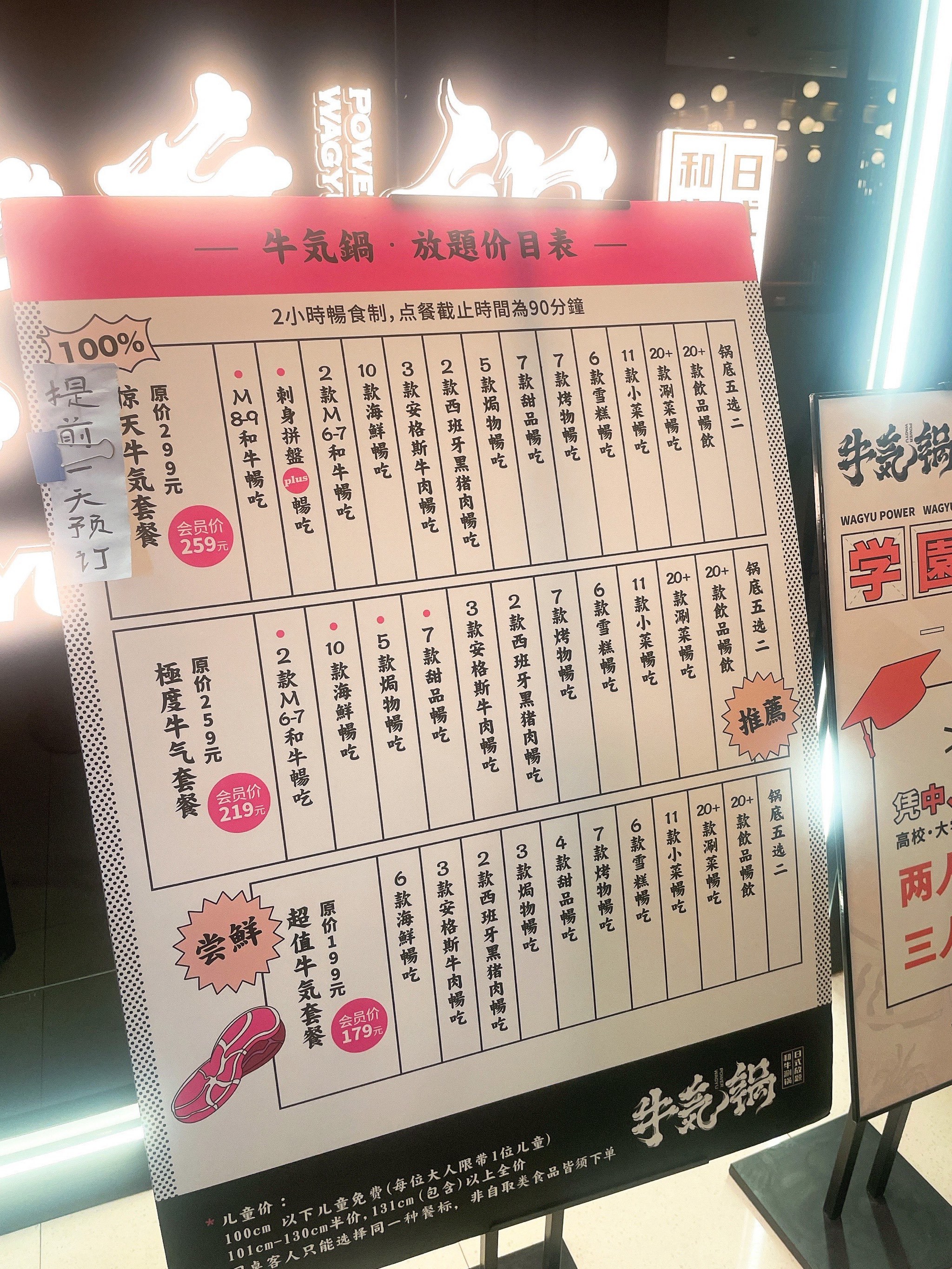 环境:花园道纯k2楼,很好找