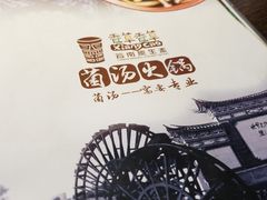 -老诚一锅羊蝎子(黄寺大街店)