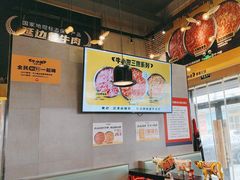 -牛小嫩串串火锅(老国贸总店)