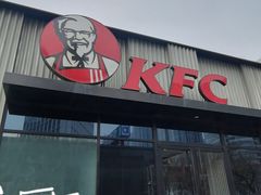 -肯德基(蓝桥店)