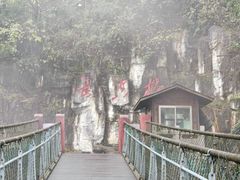 -娄山关景区