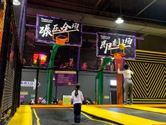 -Tenker Club弹刻极限主题公园 · 蹦床 · 团建 · 生日派对(大关店)