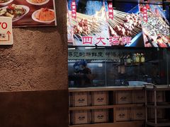-盟重烧烤(东瓜山创始店)