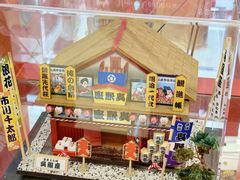 -优你客(久光百货店)