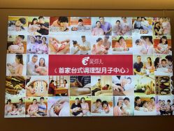 -爱弥儿月子中心(省医院店)
