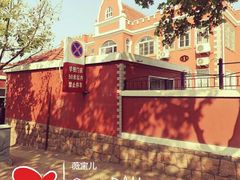 -青岛大学路小学