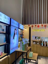 -丝域养发馆