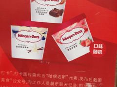 -芭菲盛宴·环球美食(锦城万达广场店)