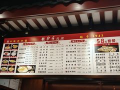 -龙抄手(春熙路总店)