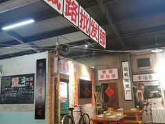 大堂-胡同小馆(新威路店)