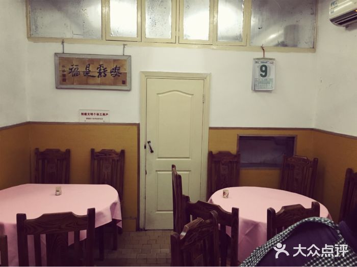 春餐厅iphone_upload_pic图片