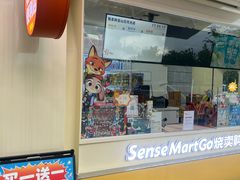 -宝山日月光中心