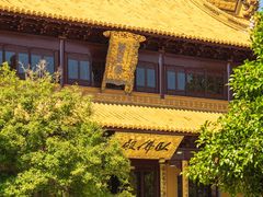 -圆通寺