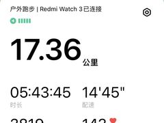 -七娘山