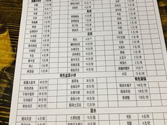 菜单-新疆艾凡提烧烤(南站店)