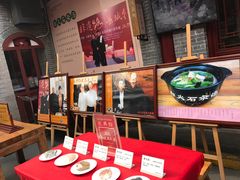 -汉阴白火石汆汤