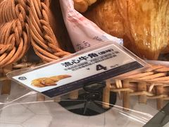流心羊角-昆明冠生园·蛋糕·面包(朗悦湾店)