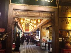 门面-大张烙馍村(泉山店)