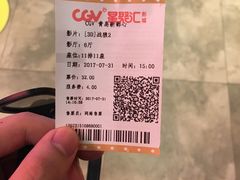 -CGV影城(新都心IMAX店)
